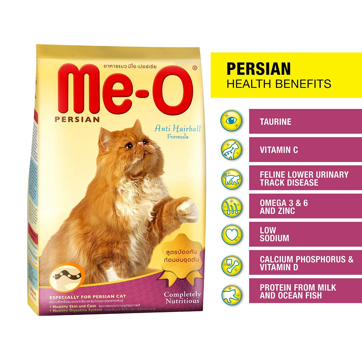 Meo Persian Adult 6.8kg