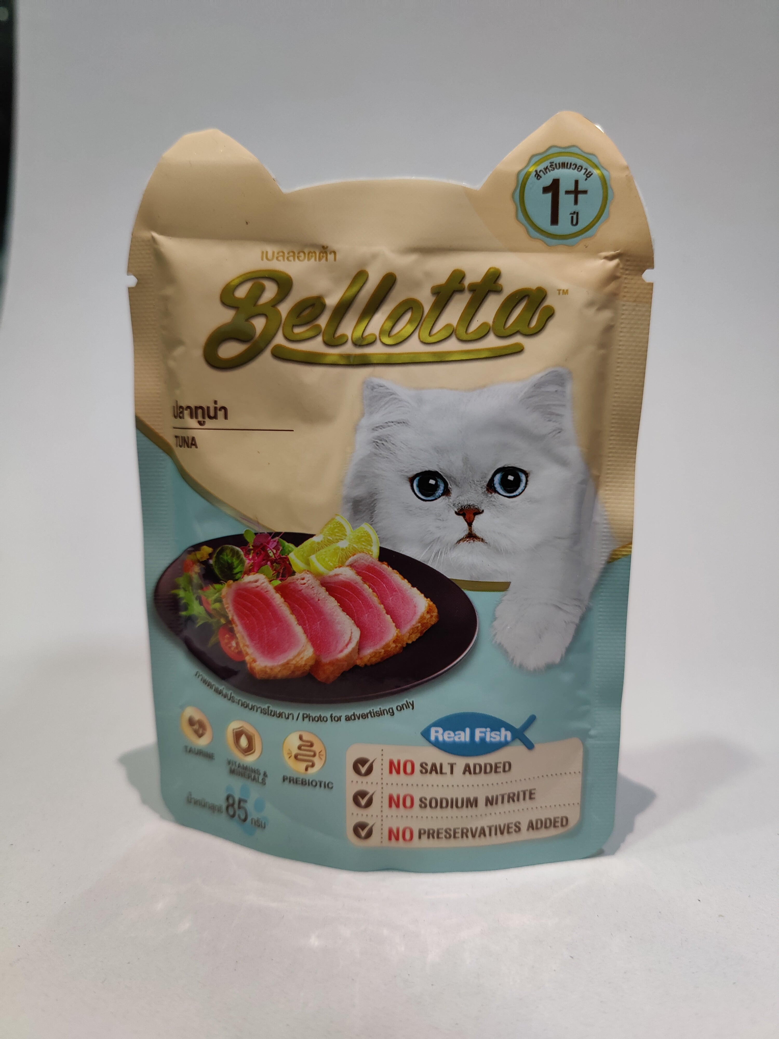 Bellota Tuna In Gravy Wet Cat Food (85g X 12) Pack of 12