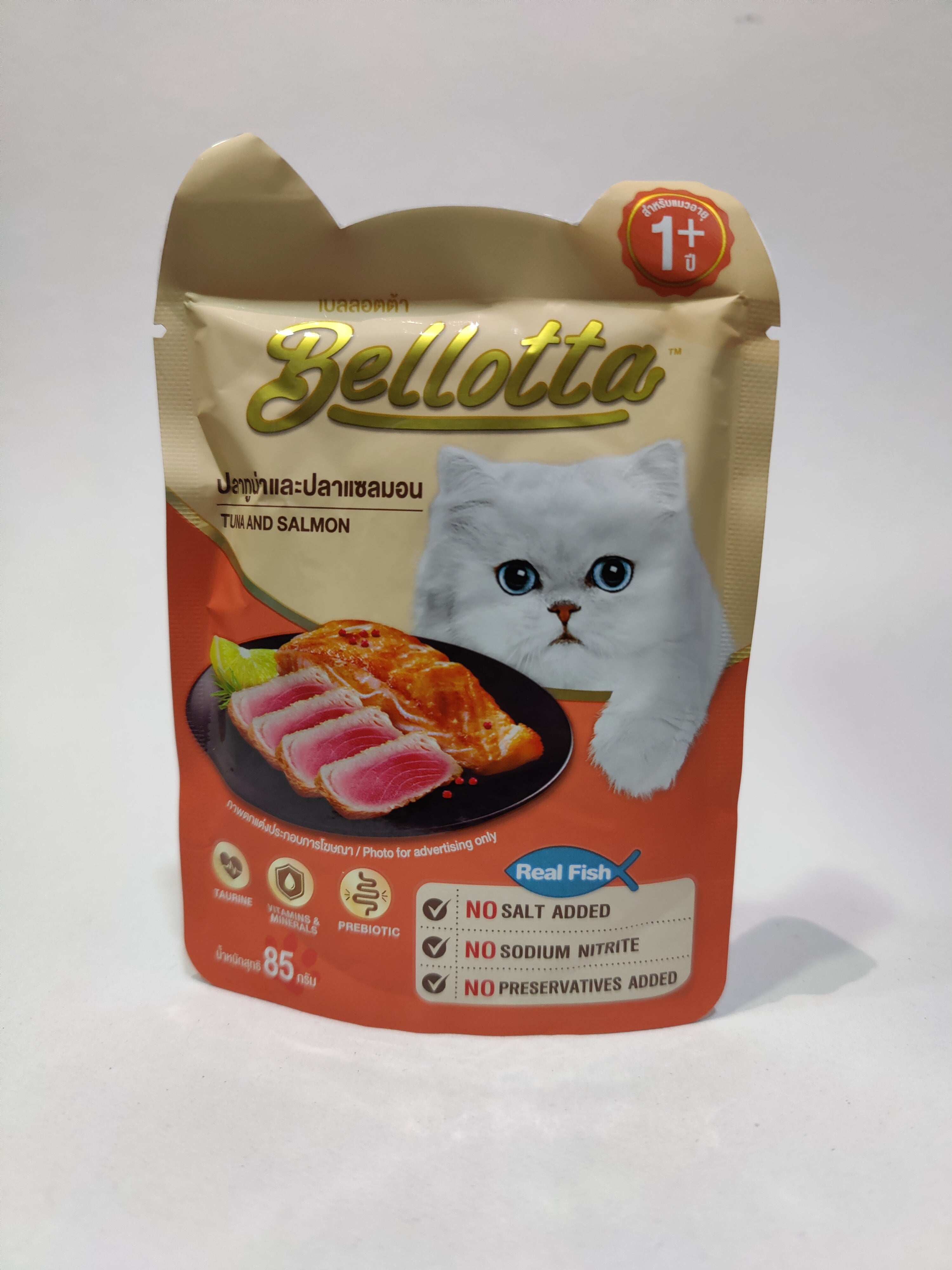 Bellota Tuna & Salmon gravy (85g X 12) Pack of 12