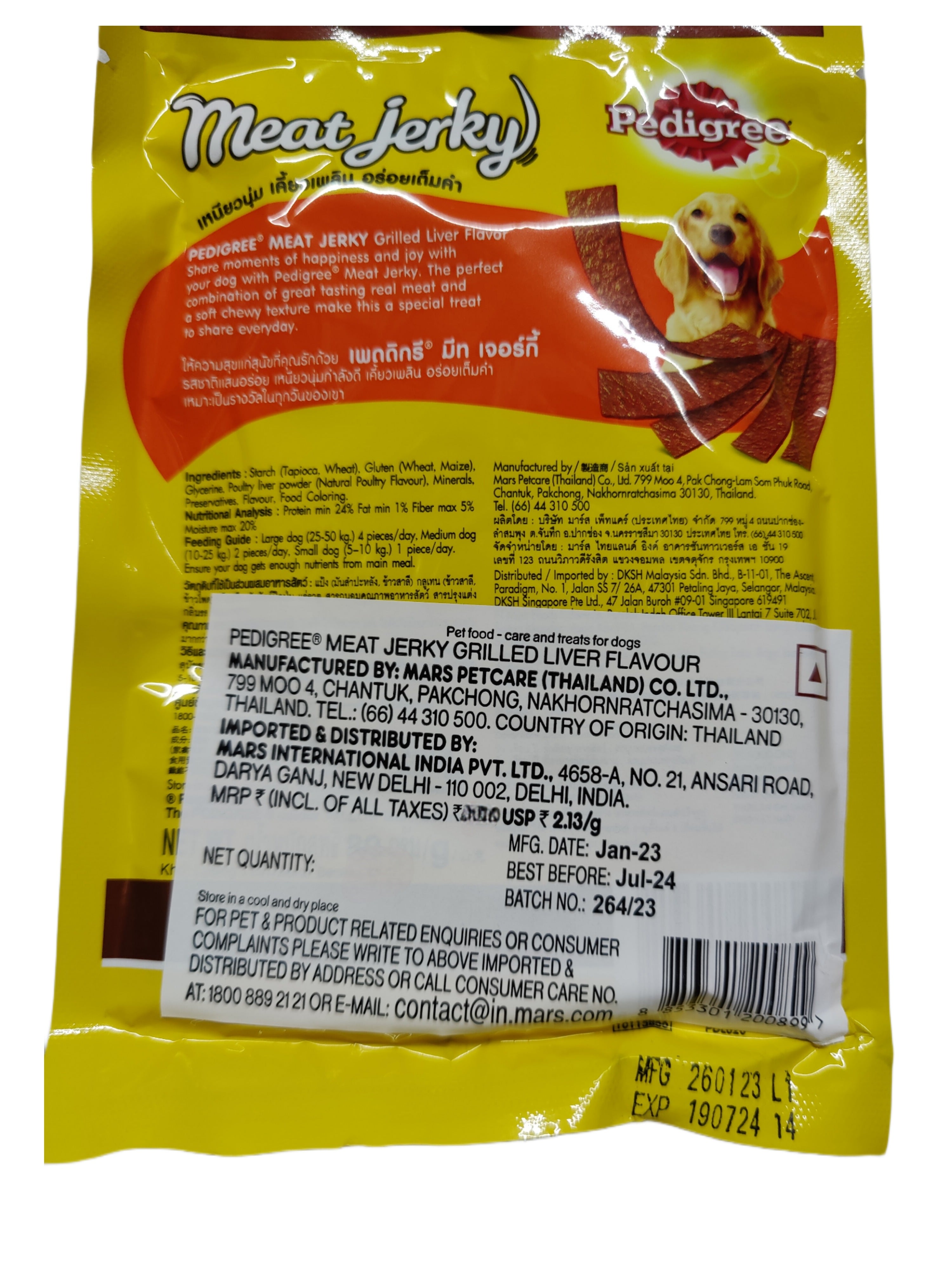 Pedigree meat Jerky Barbecued Chicken Flavour
