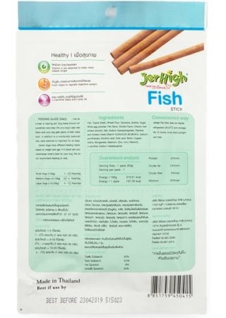 Jerhigh Fish 70g - Petzzing