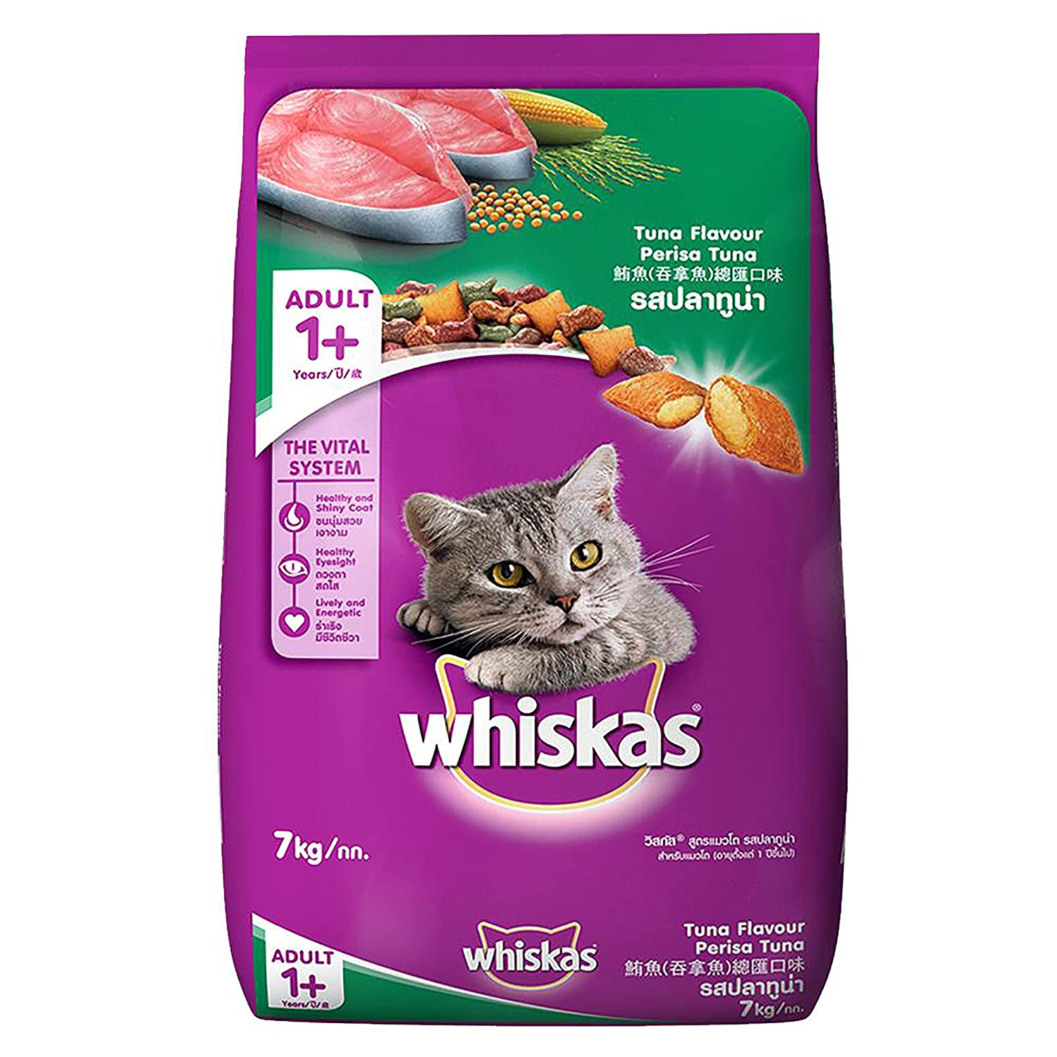 Whiskas Tuna Adult - Petzzing